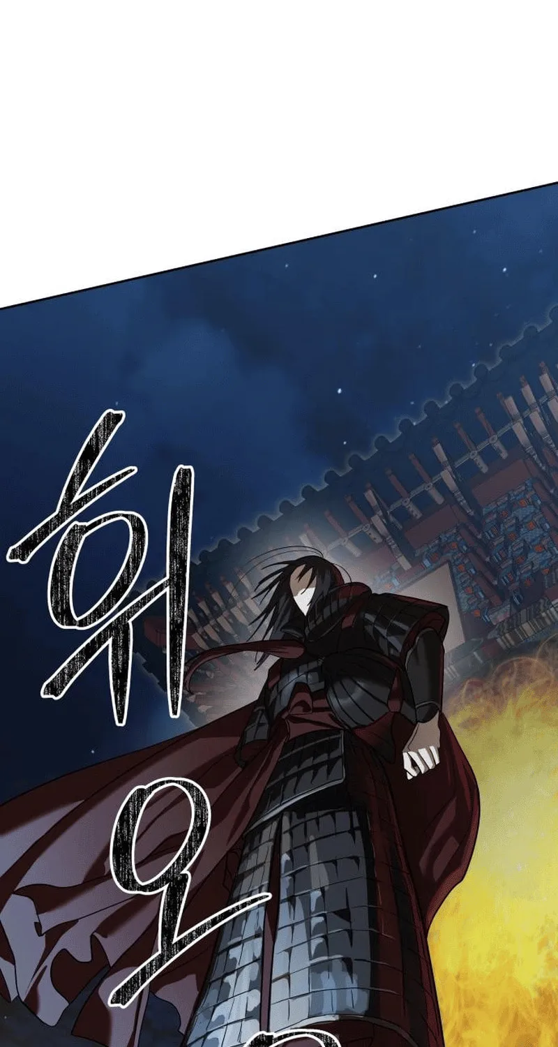 Read Special Civil Servant chapter 40 image 127 on Lezhin