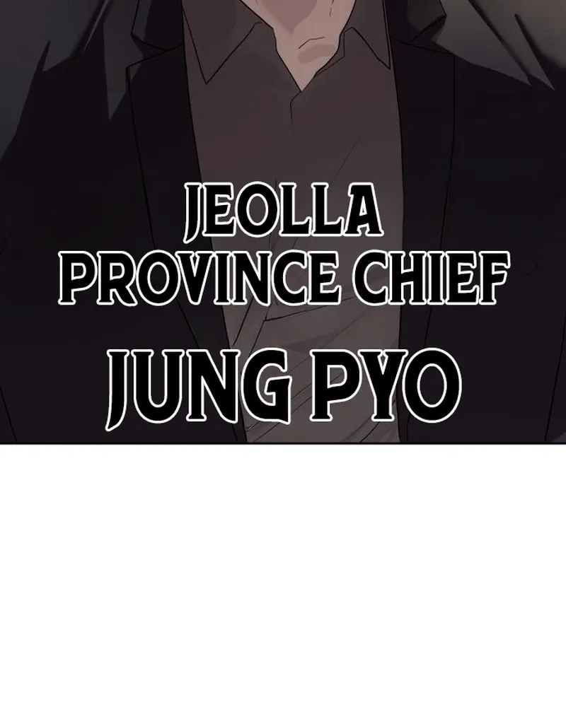 Read Special Civil Servant chapter 40 image 13 on Lezhin
