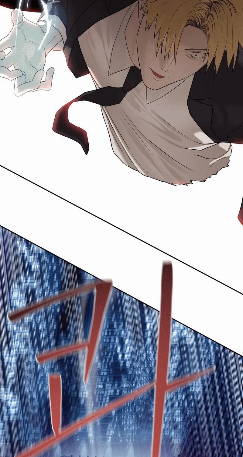 Read Special Civil Servant chapter 41 image 73 on Lezhin
