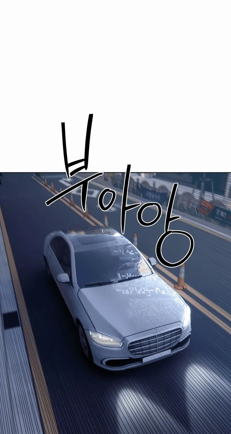 Read Special Civil Servant chapter 41 image 81 on Lezhin