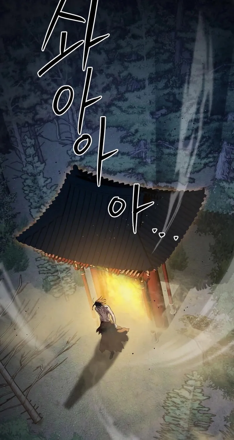 Read Special Civil Servant chapter 45 image 109 on Lezhin