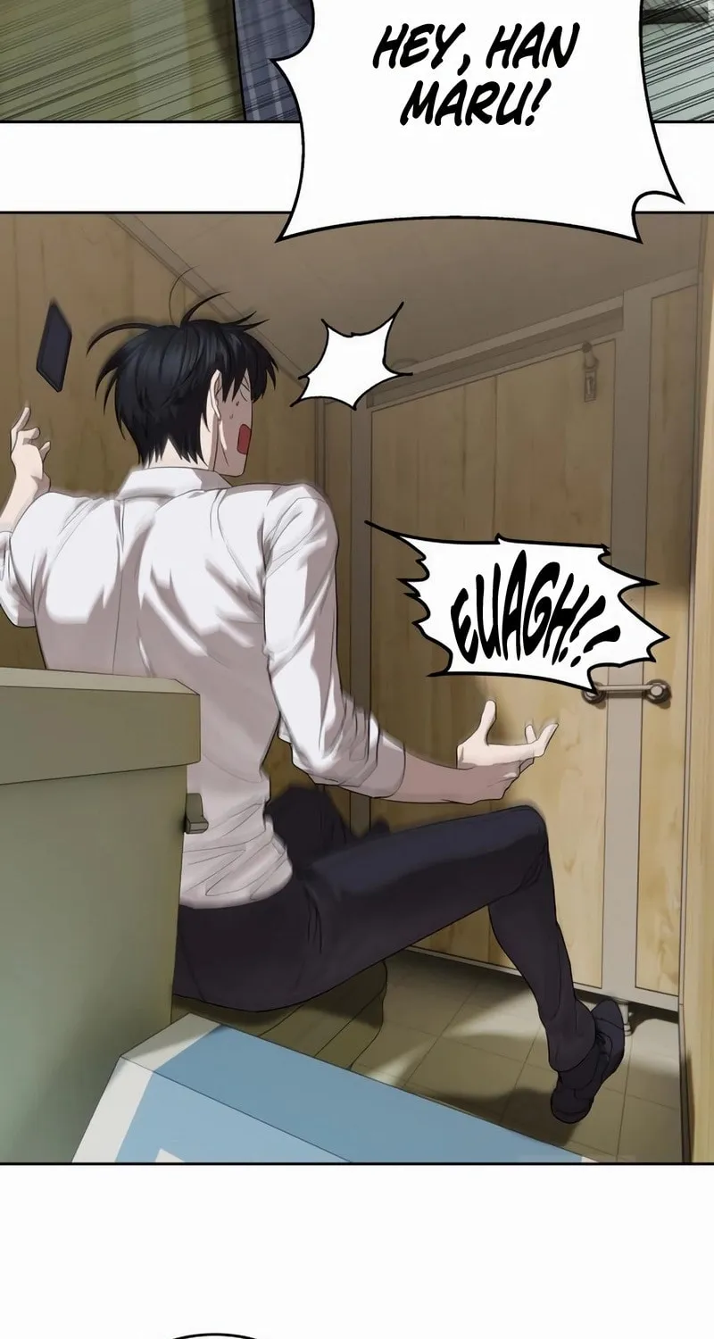 Read Special Civil Servant chapter 45 image 16 on Lezhin