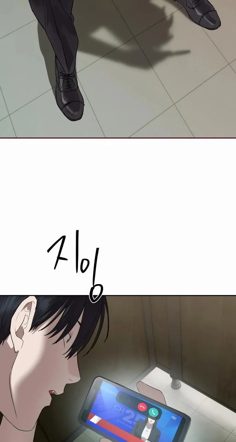 Read Special Civil Servant chapter 45 image 5 on Lezhin