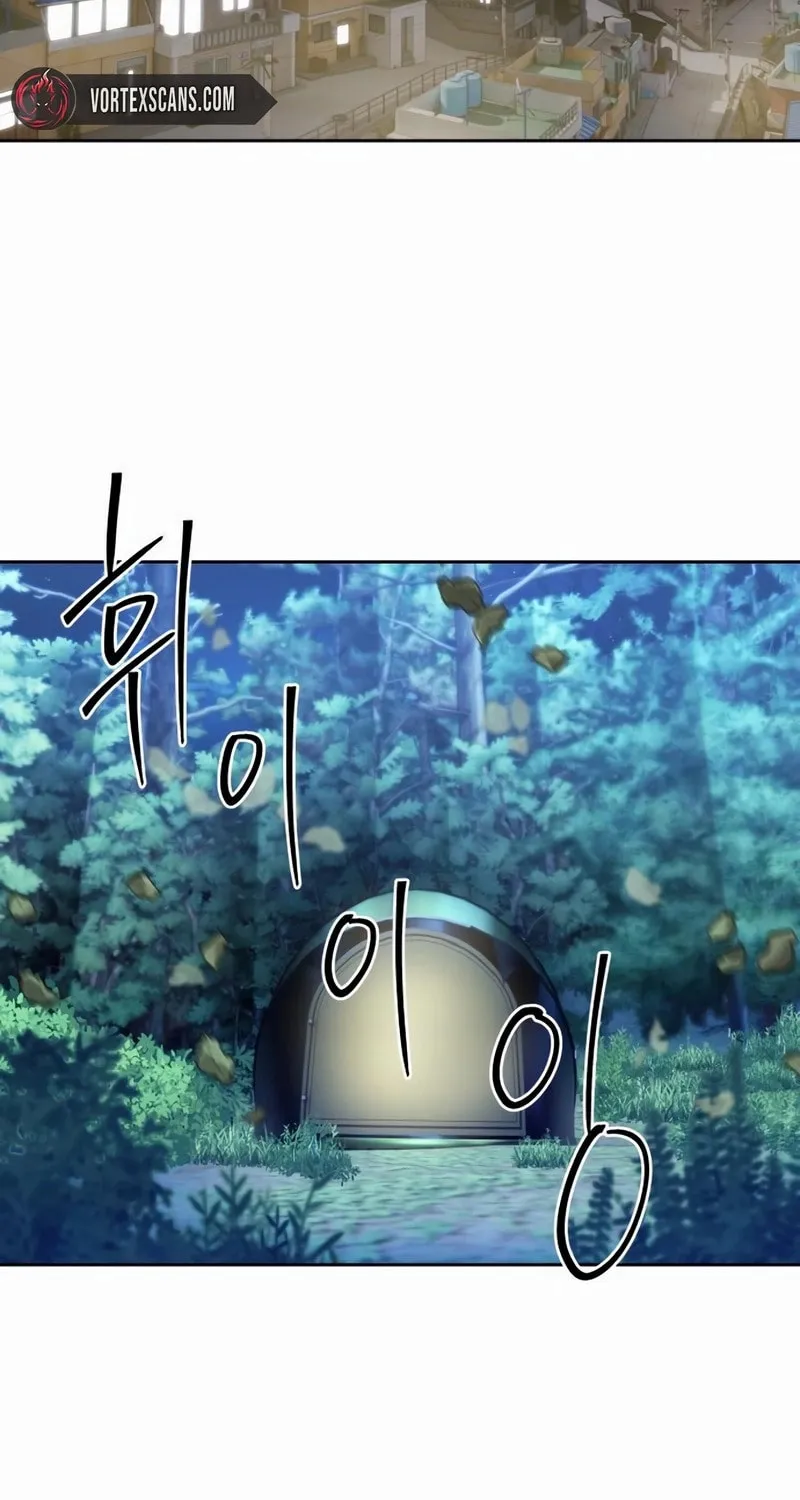 Read Special Civil Servant chapter 45 image 69 on Lezhin