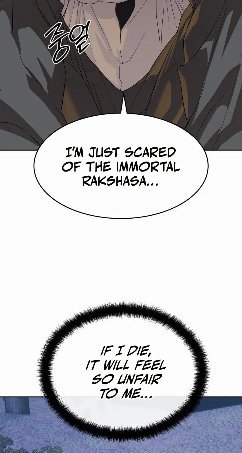 Read Special Civil Servant chapter 45 image 81 on Lezhin