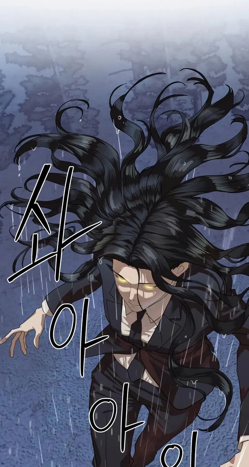 Read Special Civil Servant chapter 46 image 11 on Lezhin