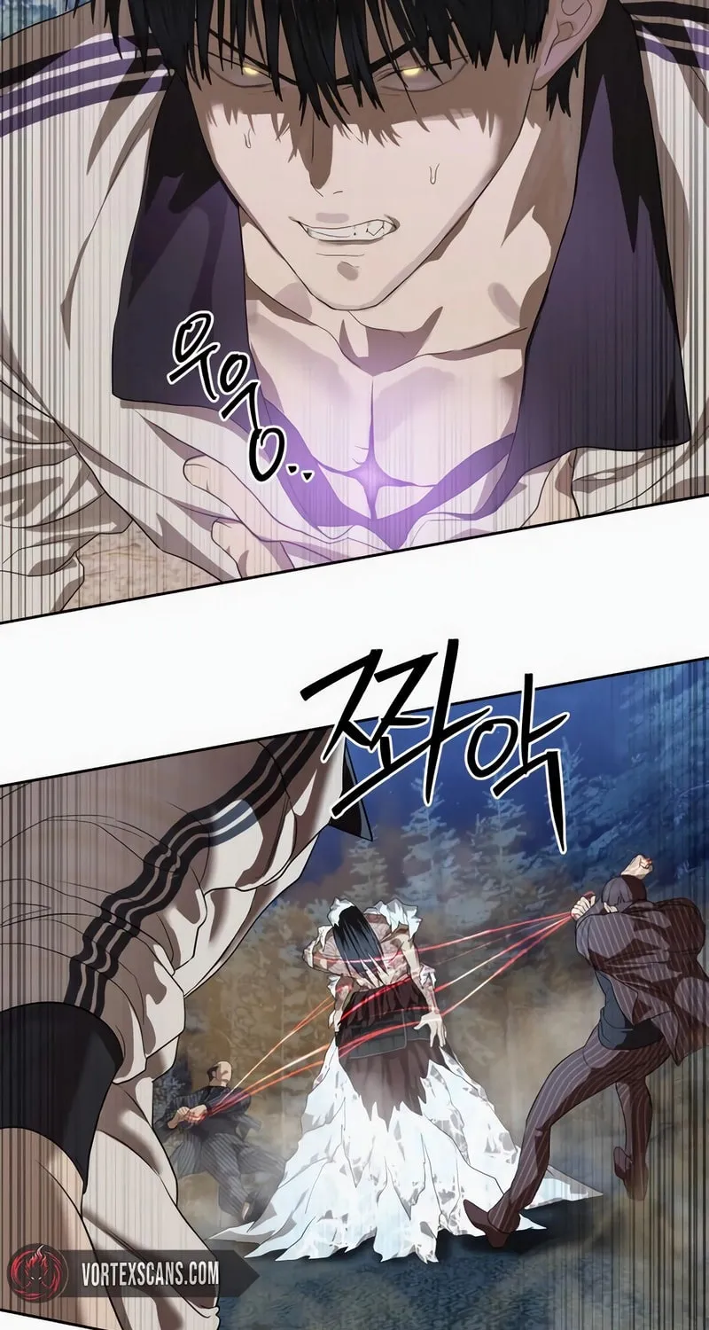 Read Special Civil Servant chapter 46 image 17 on Lezhin