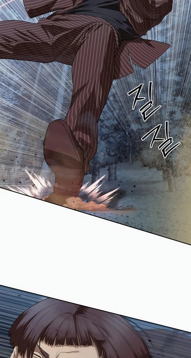 Read Special Civil Servant chapter 46 image 22 on Lezhin
