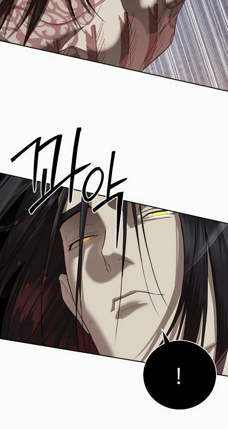 Read Special Civil Servant chapter 46 image 60 on Lezhin