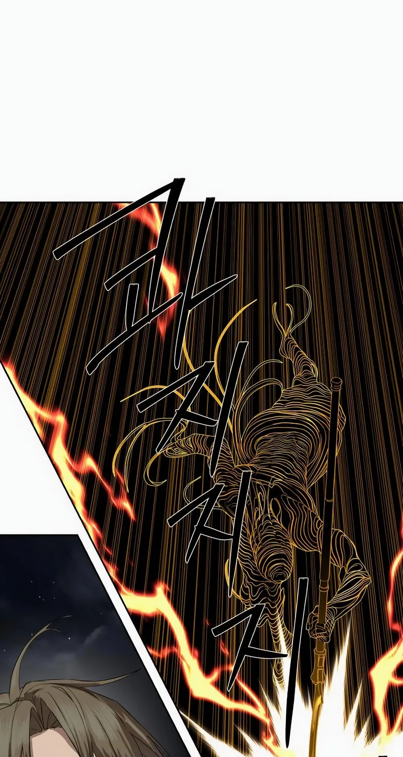 Read Special Civil Servant chapter 46 image 78 on Lezhin
