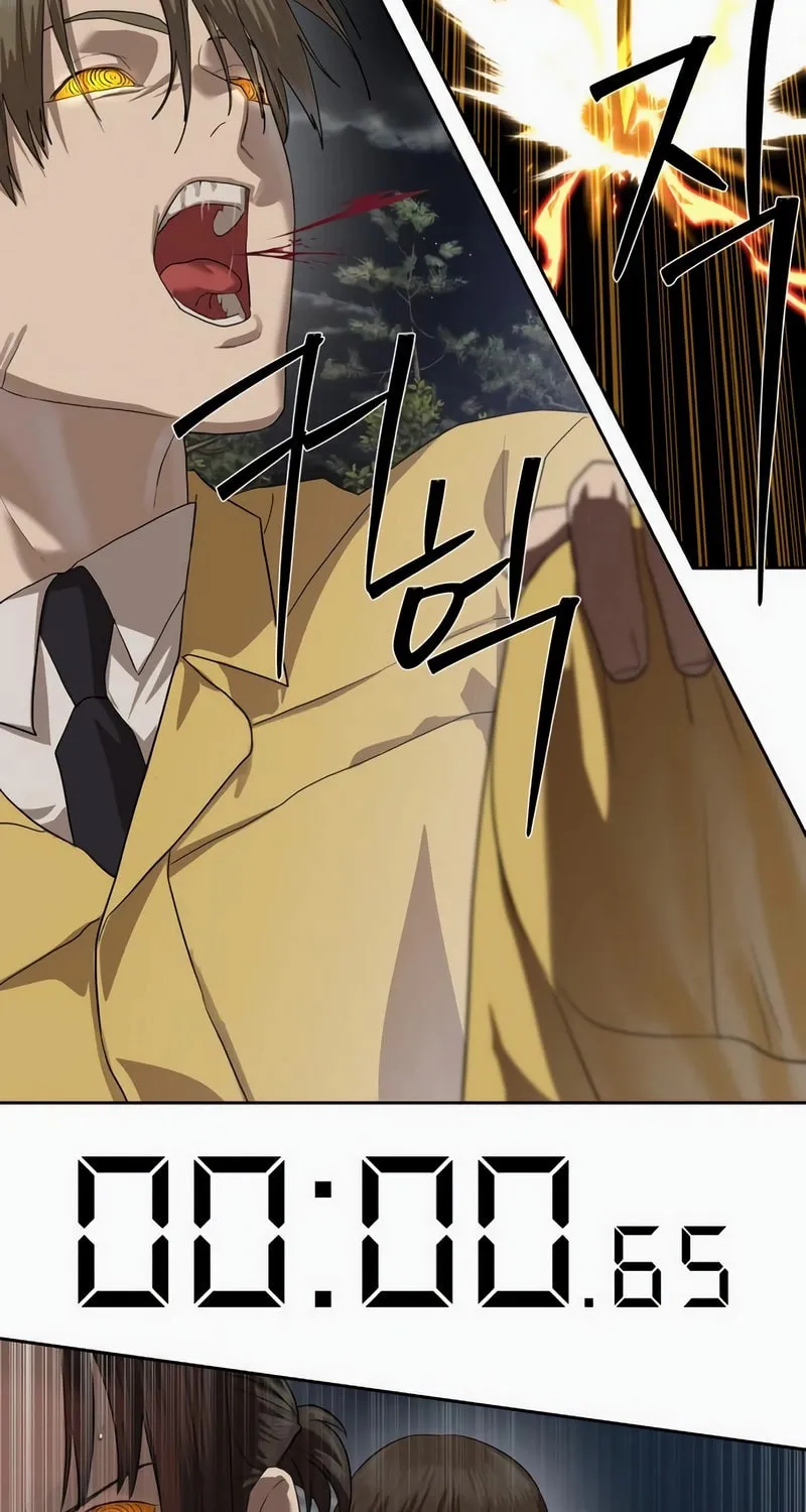 Read Special Civil Servant chapter 46 image 79 on Lezhin