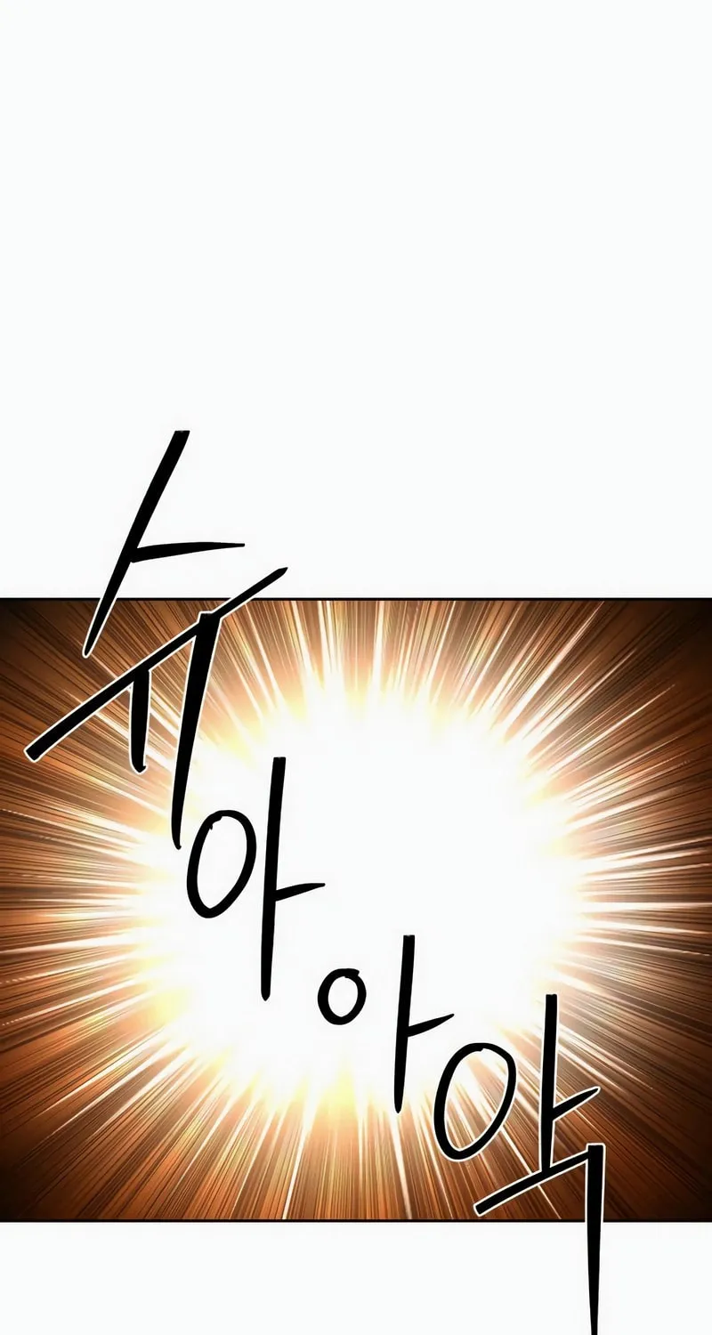 Read Special Civil Servant chapter 46 image 89 on Lezhin