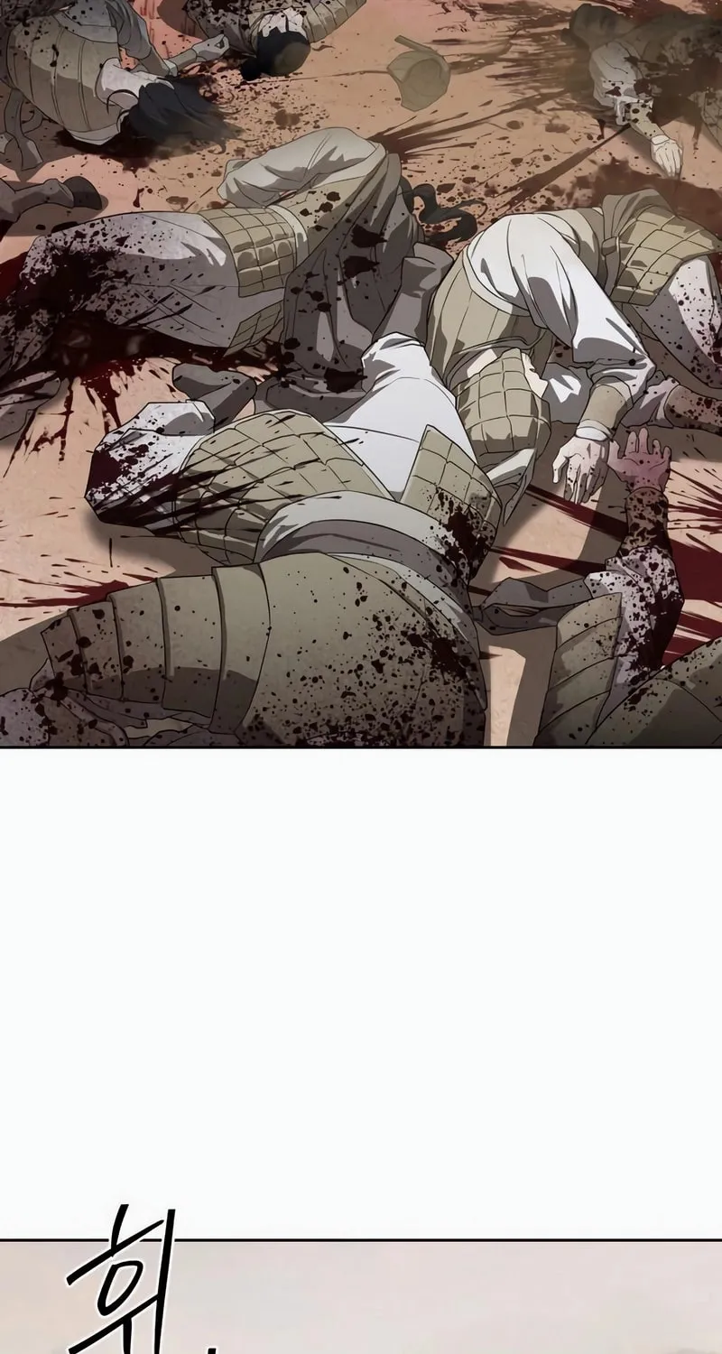 Read Special Civil Servant chapter 46 image 92 on Lezhin