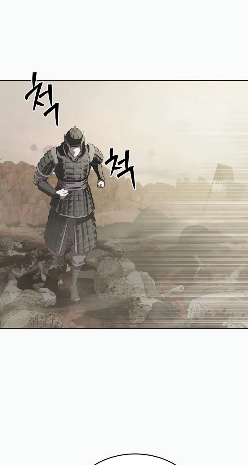Read Special Civil Servant chapter 46 image 94 on Lezhin