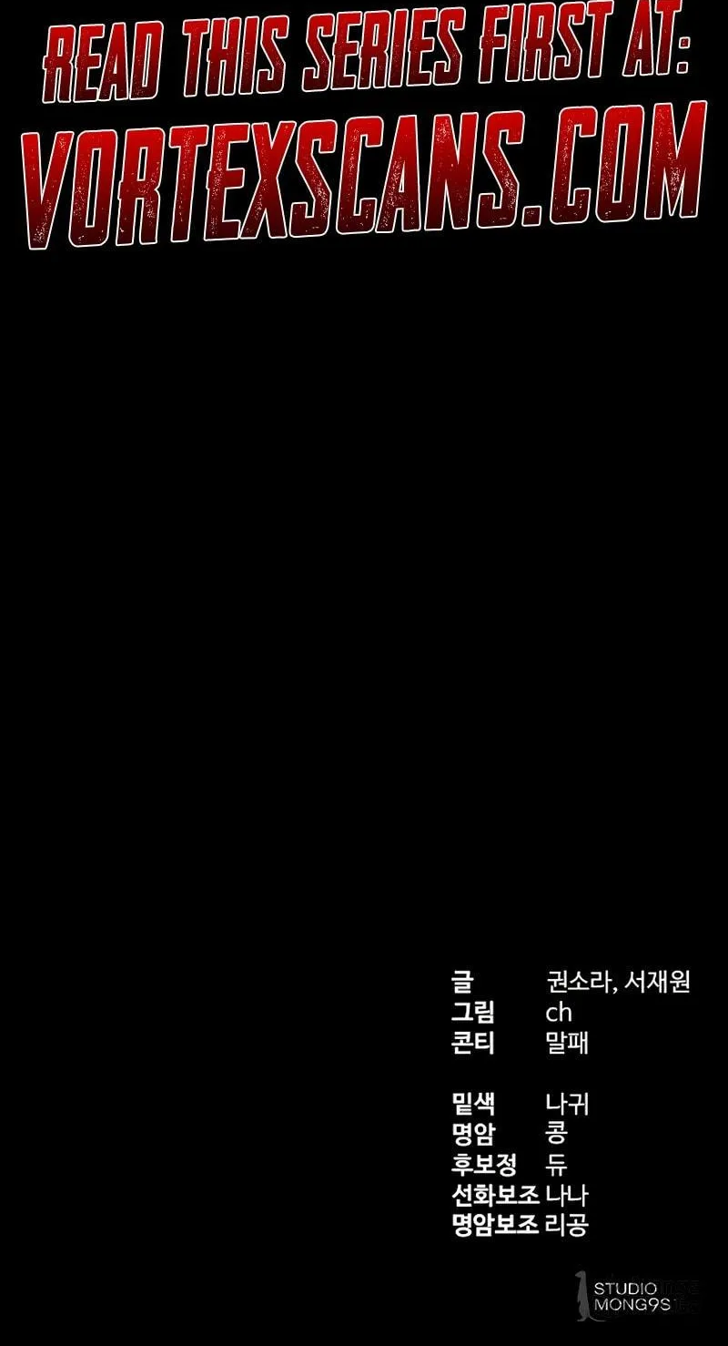 Read Special Civil Servant chapter 47 image 101 on Lezhin