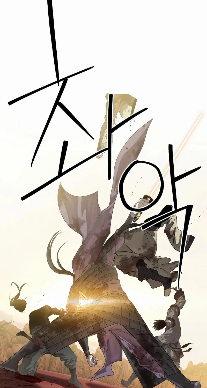 Read Special Civil Servant chapter 47 image 26 on Lezhin