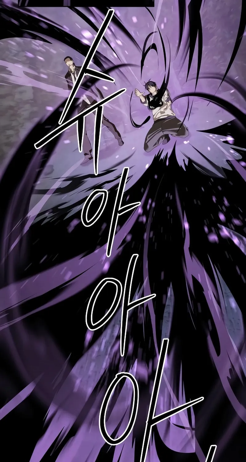 Read Special Civil Servant chapter 47 image 76 on Lezhin