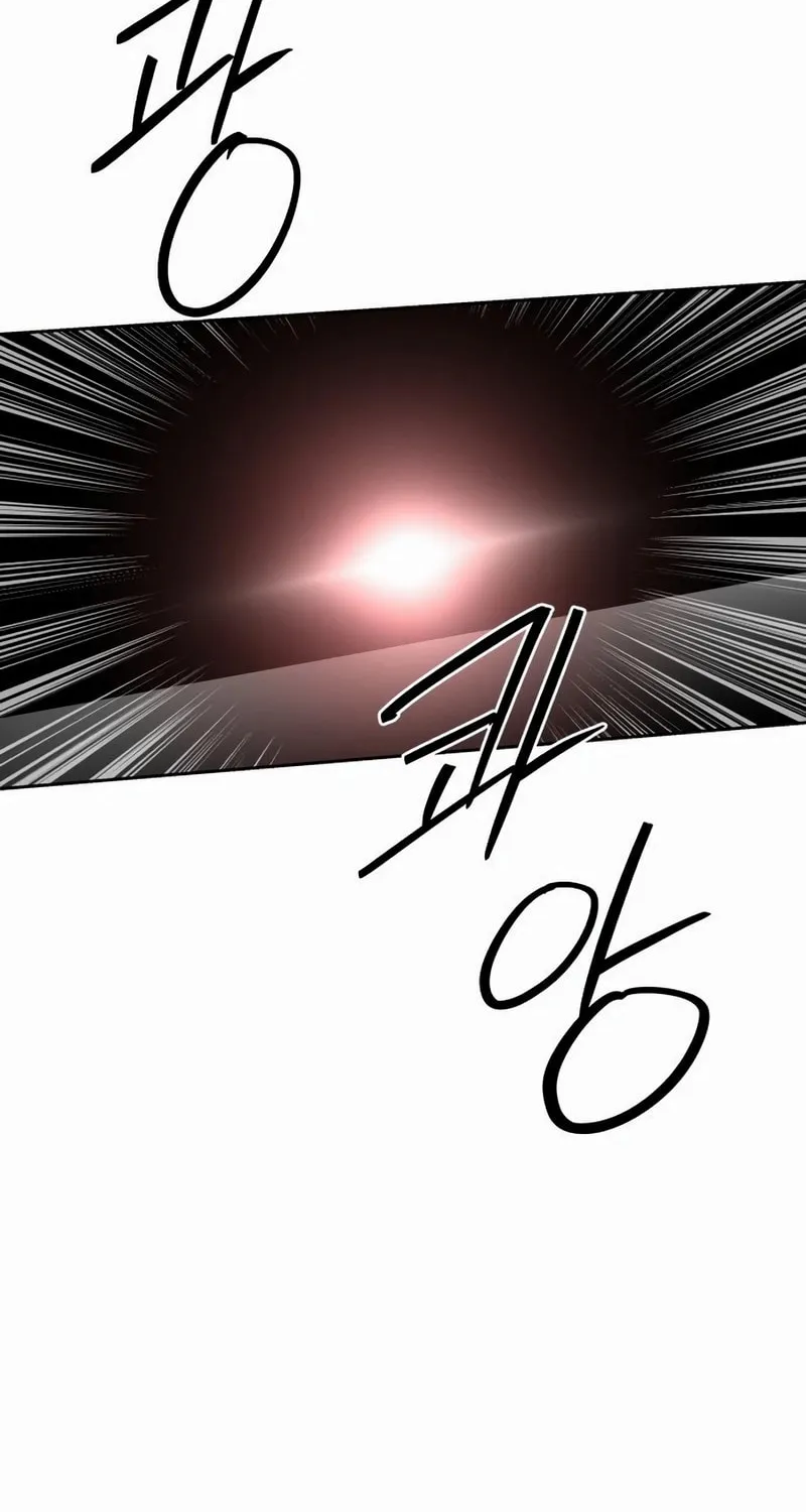 Read Special Civil Servant chapter 48 image 23 on Lezhin