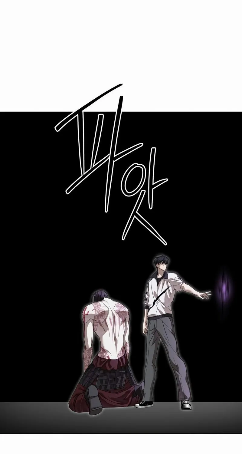 Read Special Civil Servant chapter 48 image 93 on Lezhin