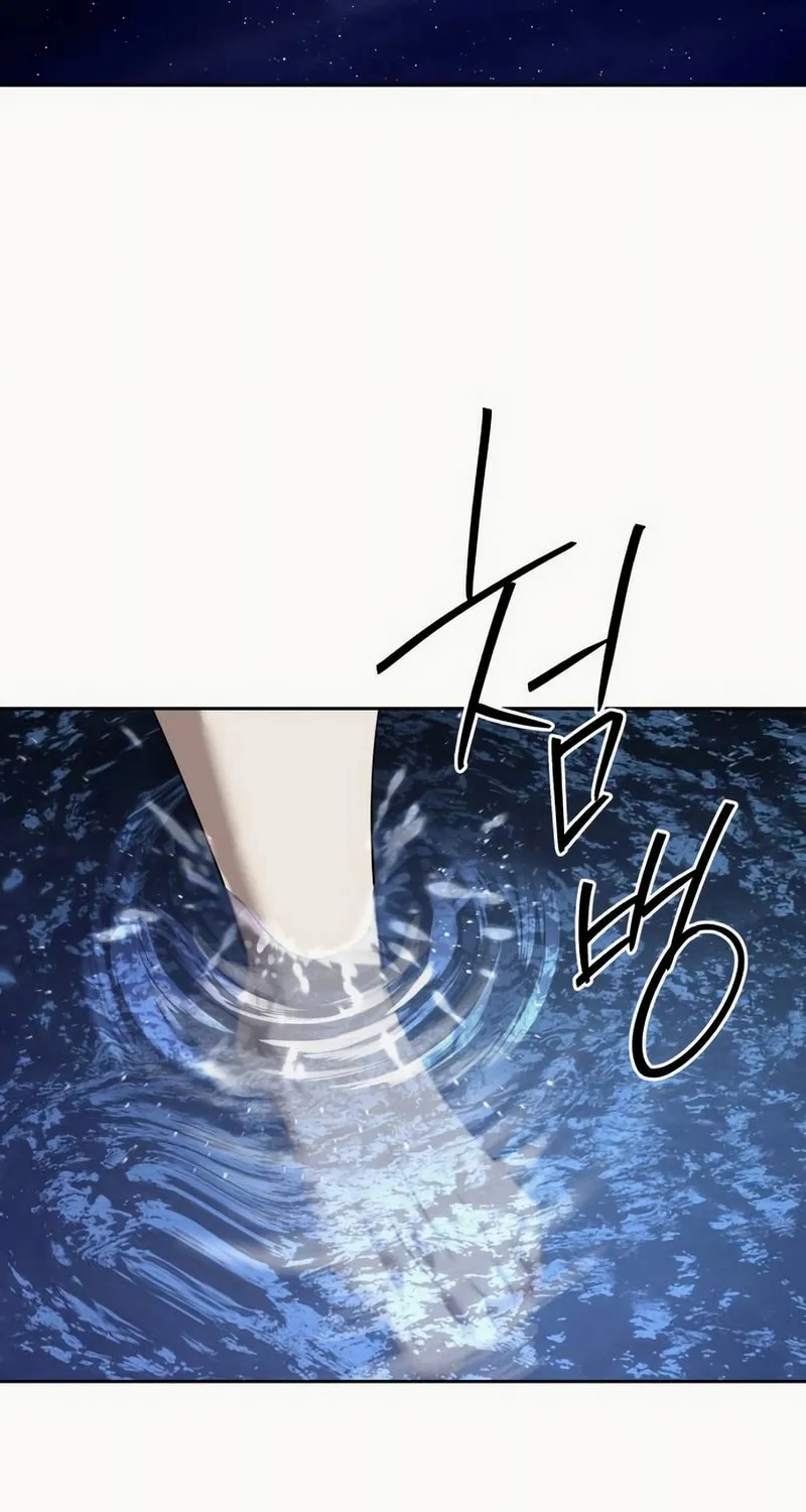 Read Special Civil Servant chapter 49 image 124 on Lezhin