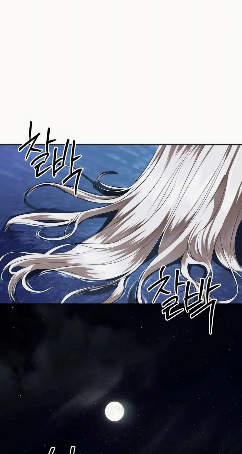 Read Special Civil Servant chapter 49 image 125 on Lezhin