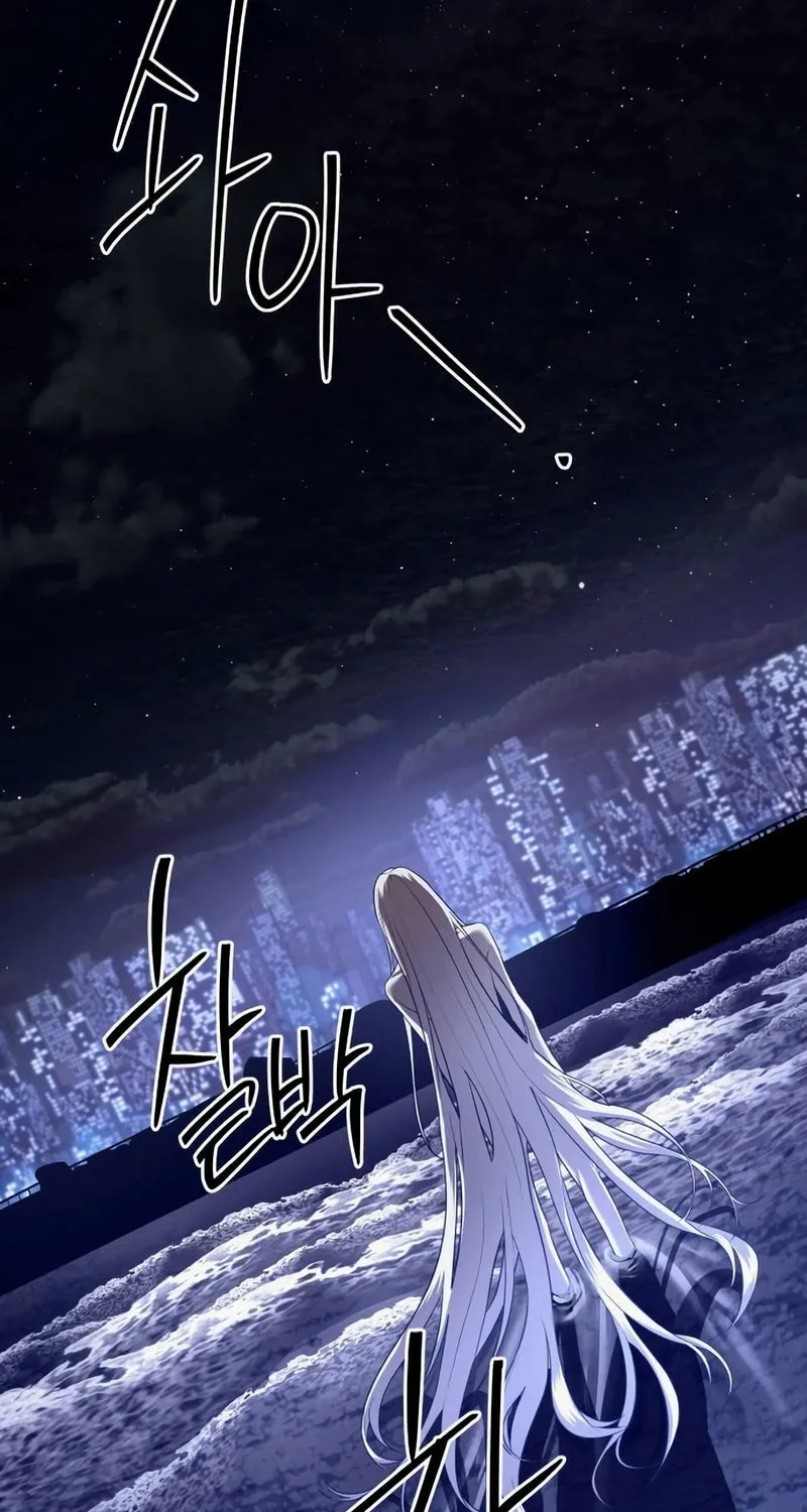 Read Special Civil Servant chapter 49 image 126 on Lezhin