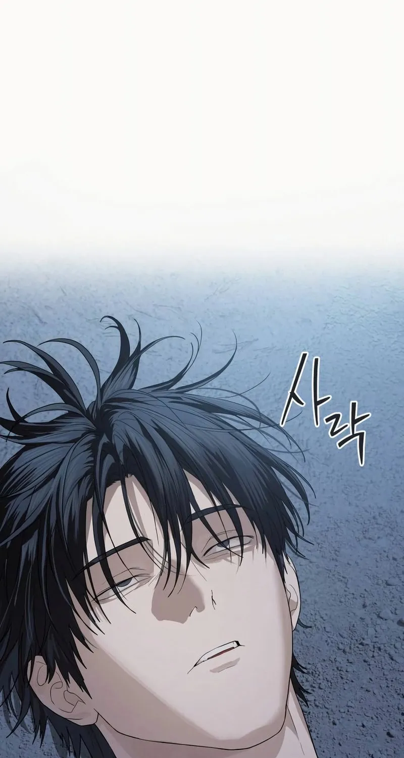 Read Special Civil Servant chapter 49 image 91 on Lezhin