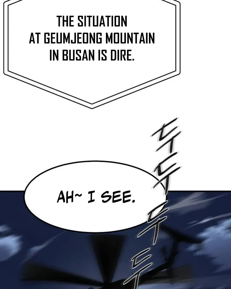 Read Special Civil Servant chapter 5 image 104 on Lezhin