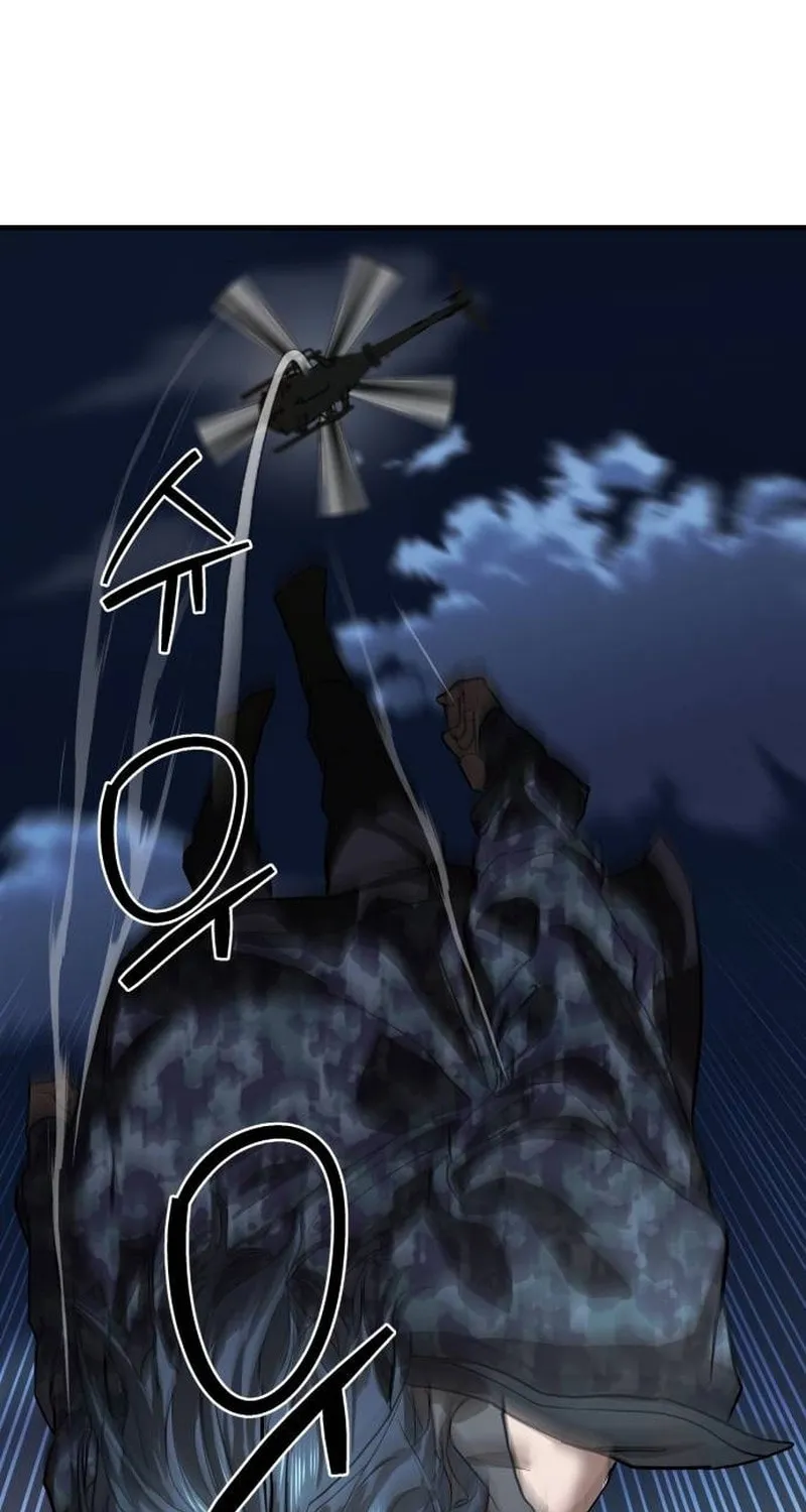 Read Special Civil Servant chapter 5 image 108 on Lezhin