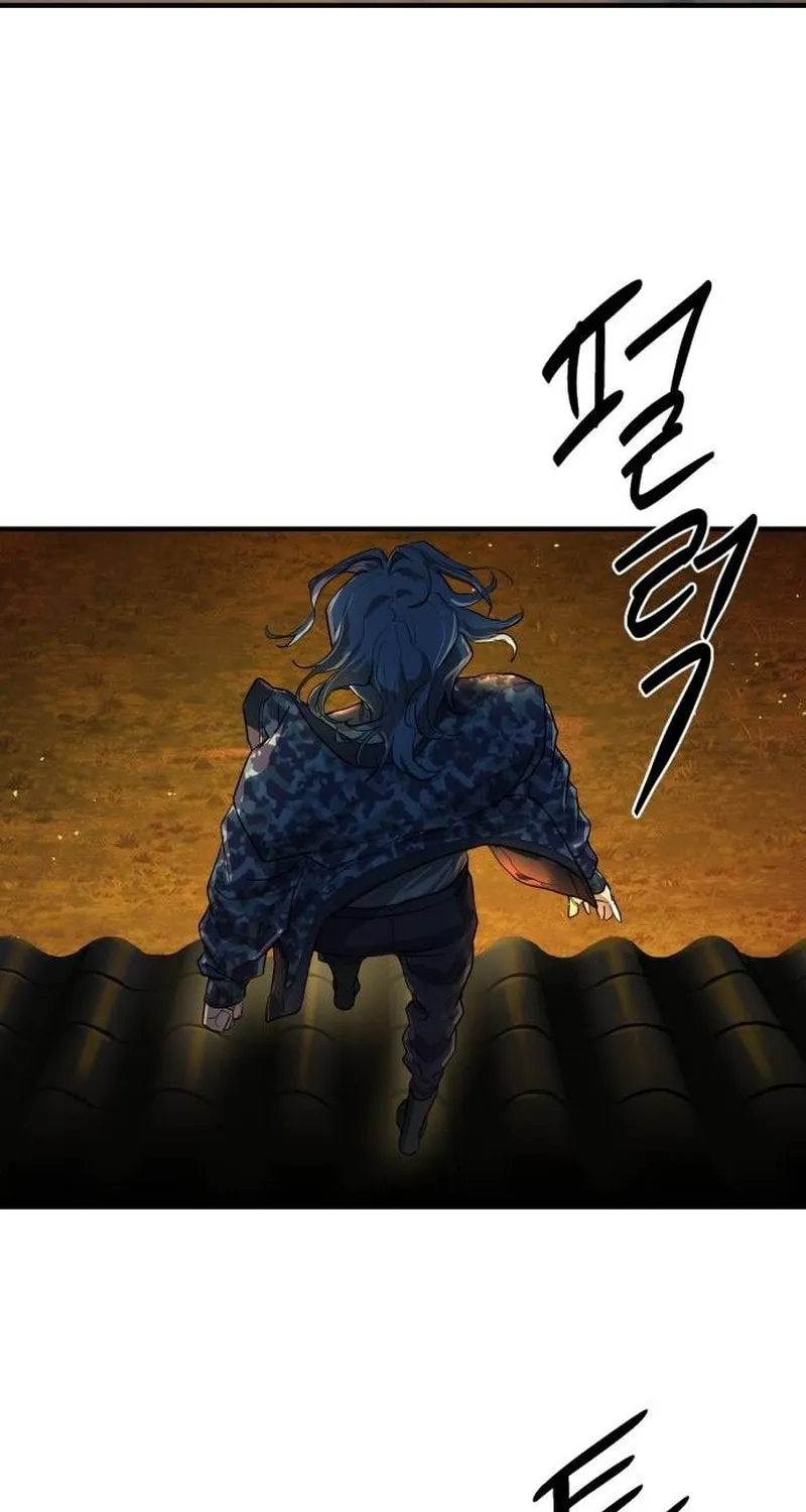 Read Special Civil Servant chapter 5 image 120 on Lezhin