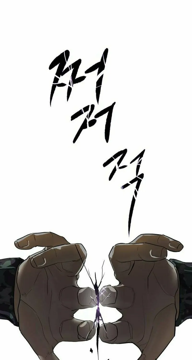 Read Special Civil Servant chapter 5 image 133 on Lezhin