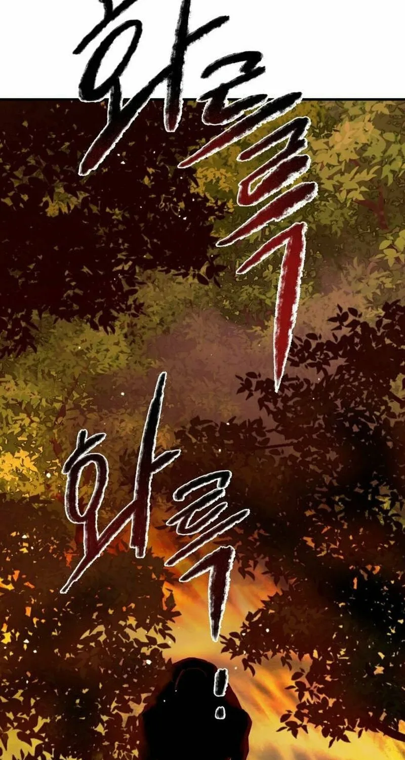 Read Special Civil Servant chapter 5 image 27 on Lezhin