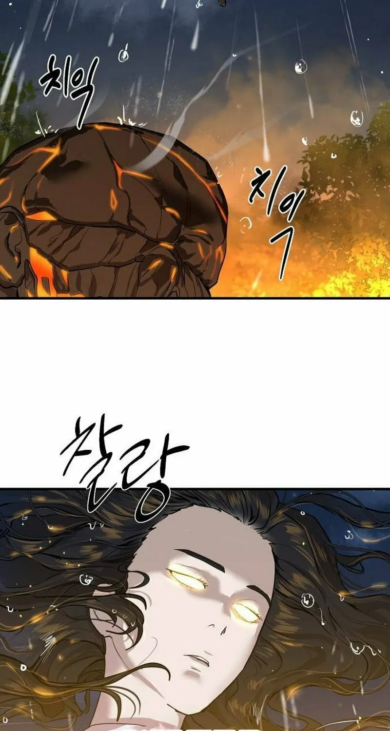 Read Special Civil Servant chapter 5 image 31 on Lezhin