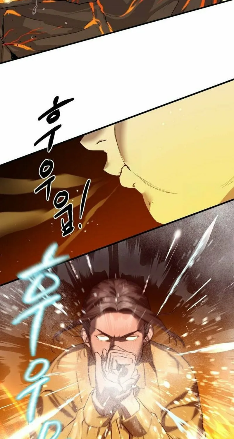 Read Special Civil Servant chapter 5 image 33 on Lezhin