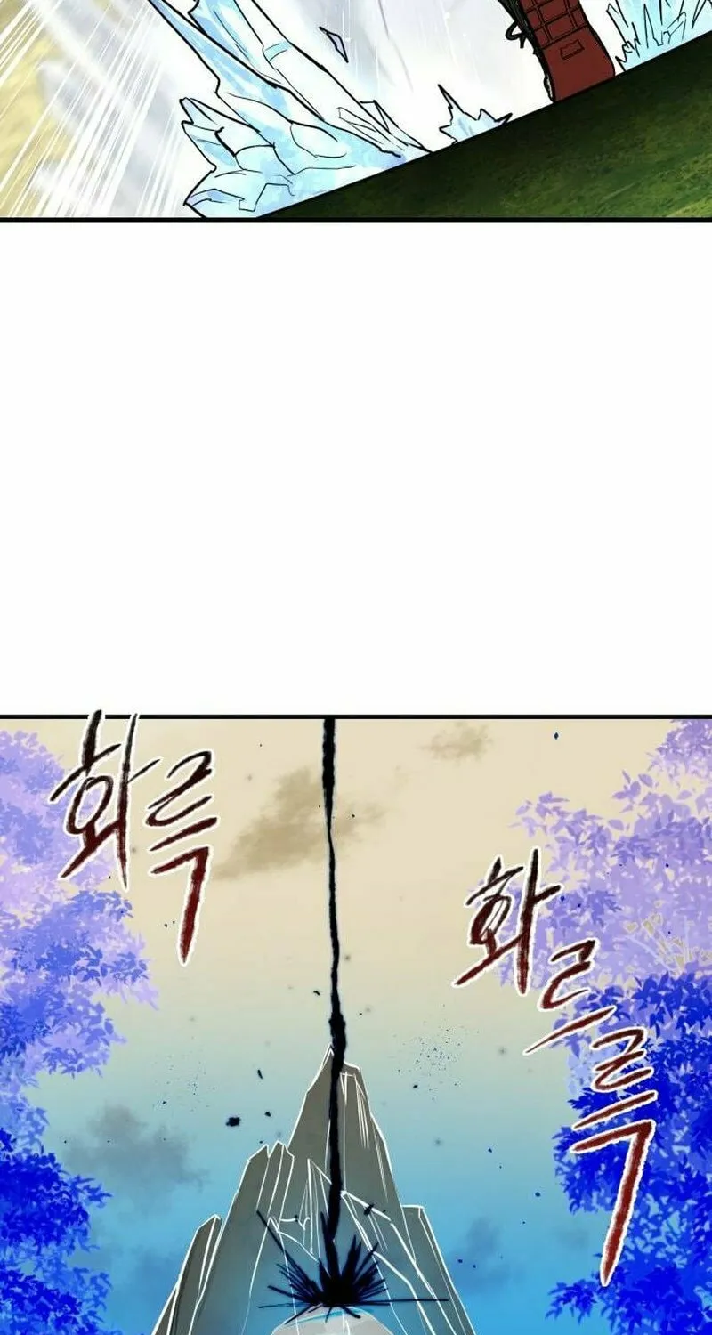 Read Special Civil Servant chapter 5 image 45 on Lezhin