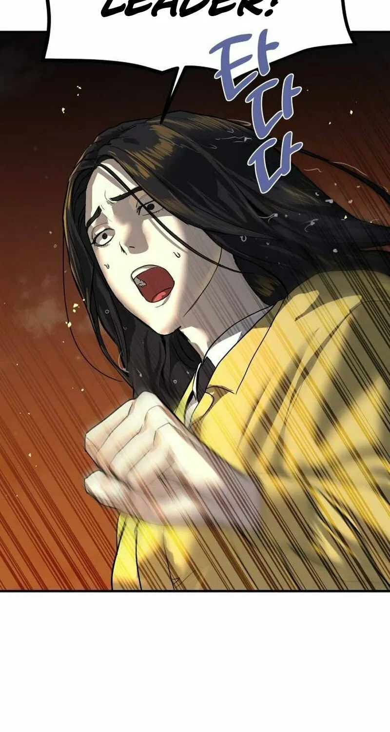Read Special Civil Servant chapter 5 image 57 on Lezhin