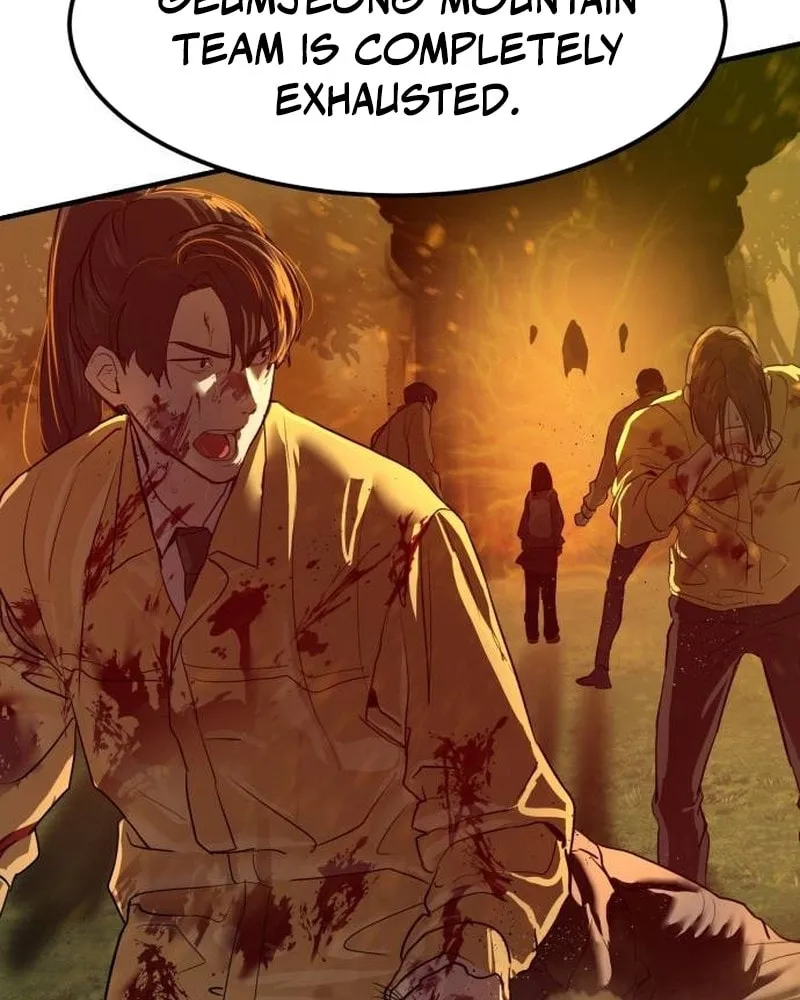 Read Special Civil Servant chapter 5 image 84 on Lezhin