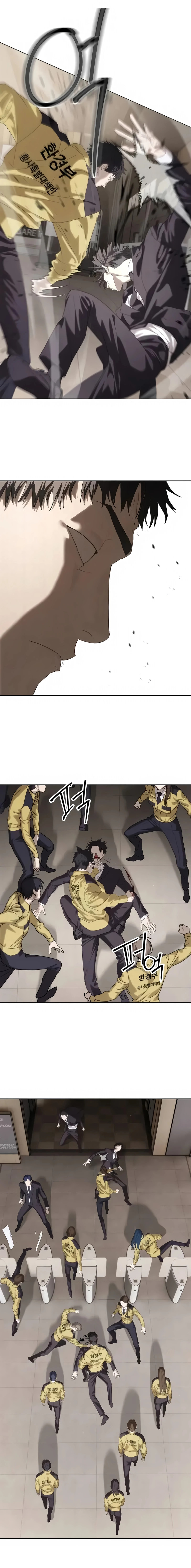 Read Special Civil Servant chapter 57 image 20 on Lezhin