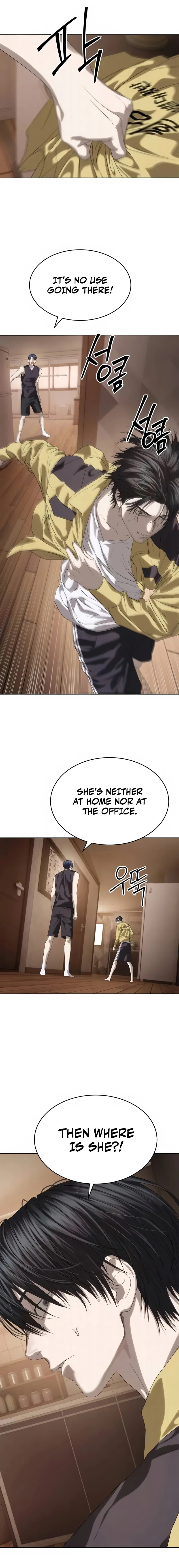 Read Special Civil Servant chapter 58 image 5 on Lezhin