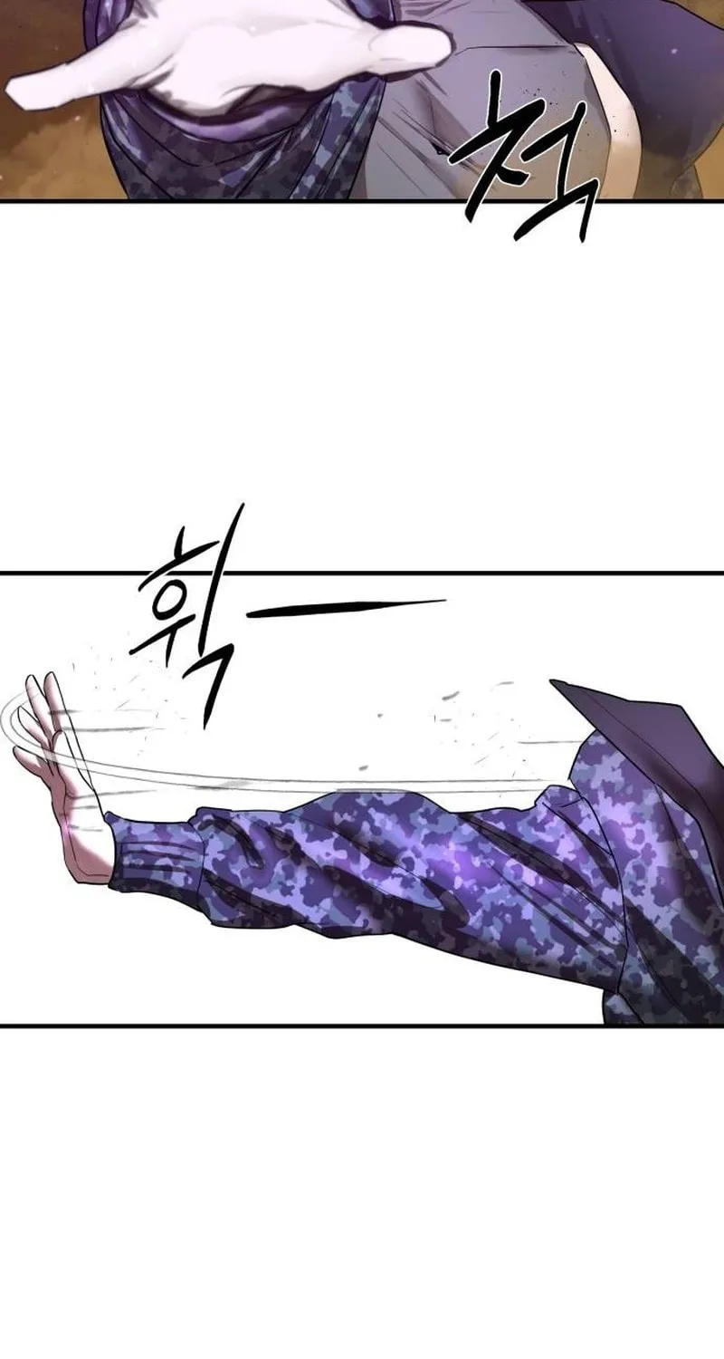 Read Special Civil Servant chapter 6 image 32 on Lezhin