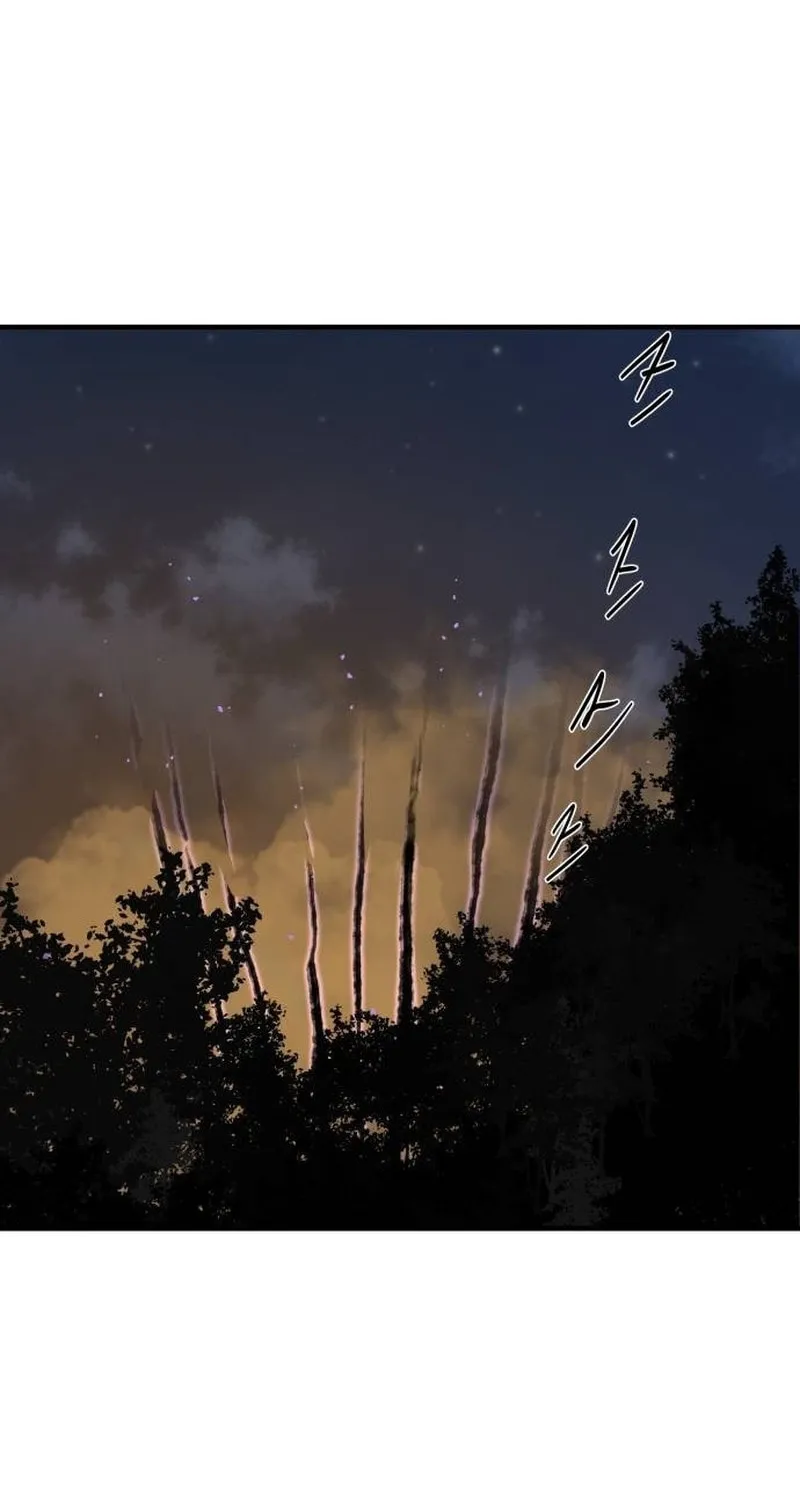 Read Special Civil Servant chapter 6 image 43 on Lezhin