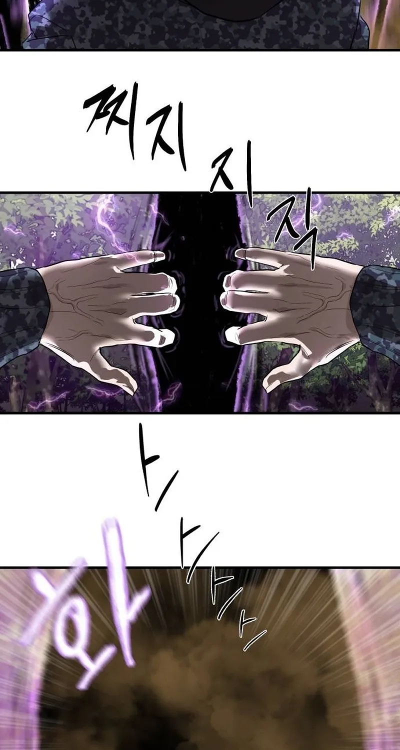Read Special Civil Servant chapter 6 image 8 on Lezhin