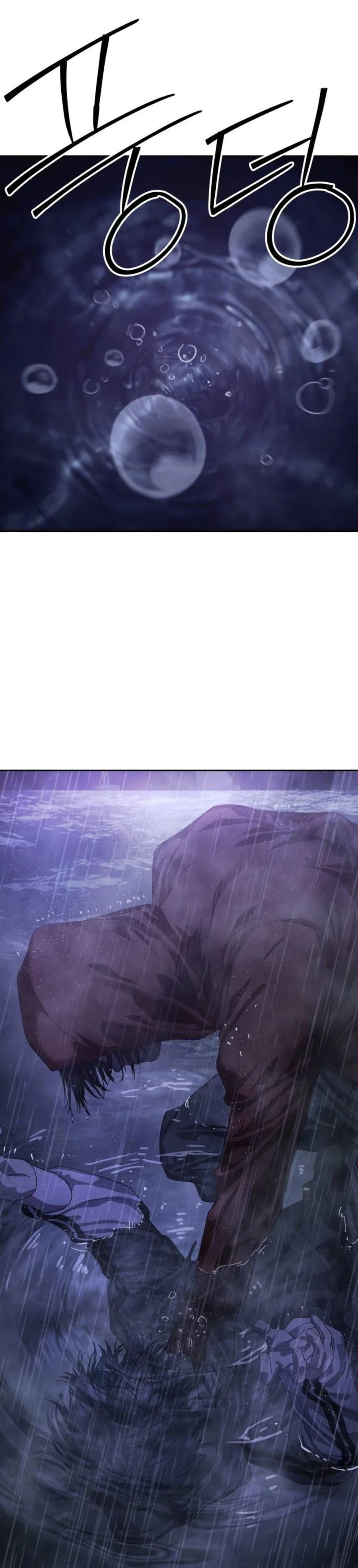 Read Special Civil Servant chapter 64 image 37 on Lezhin