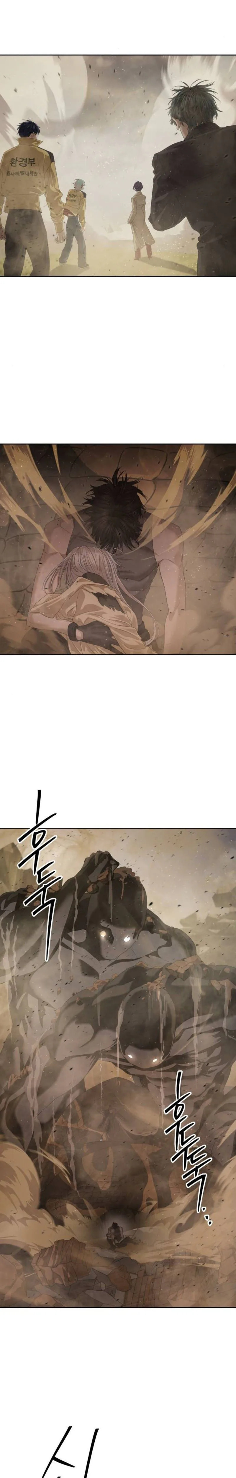 Read Special Civil Servant chapter 64 image 8 on Lezhin