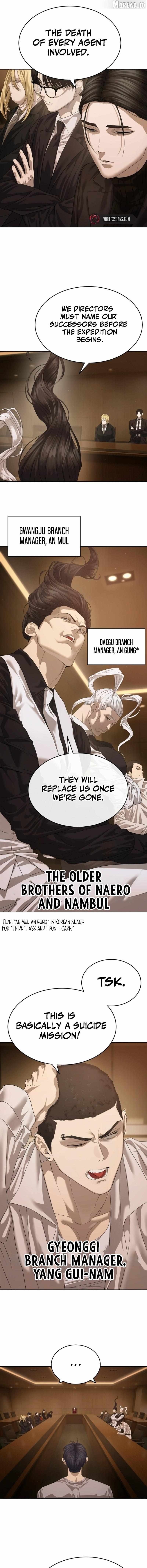 Read Special Civil Servant chapter 66 image 12 on Lezhin
