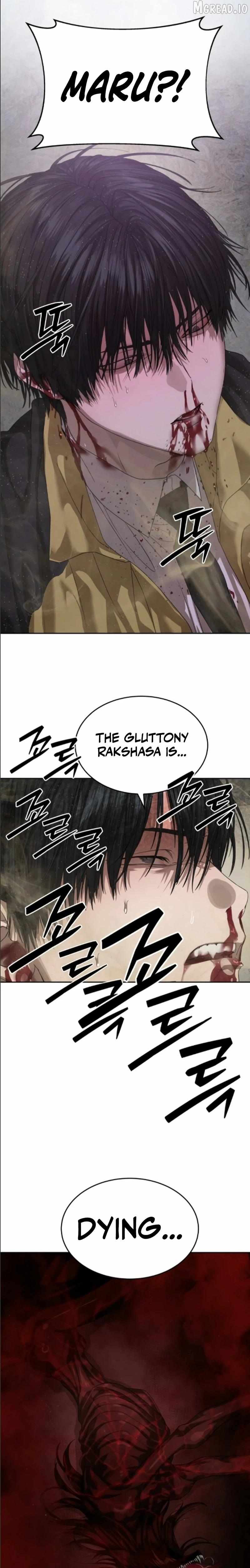 Read Special Civil Servant chapter 68 image 38 on Lezhin