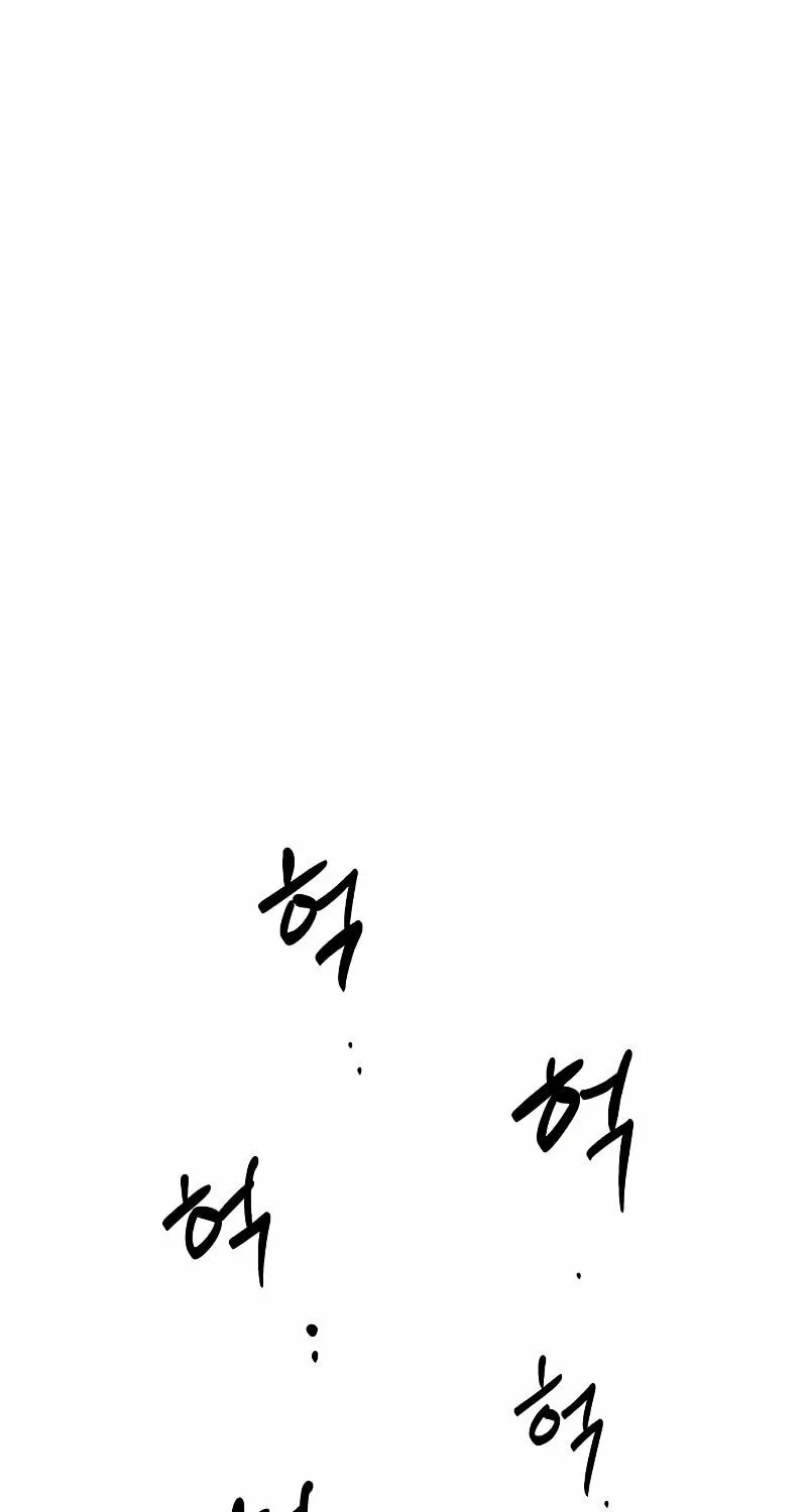 Read Special Civil Servant chapter 9 image 1 on Lezhin