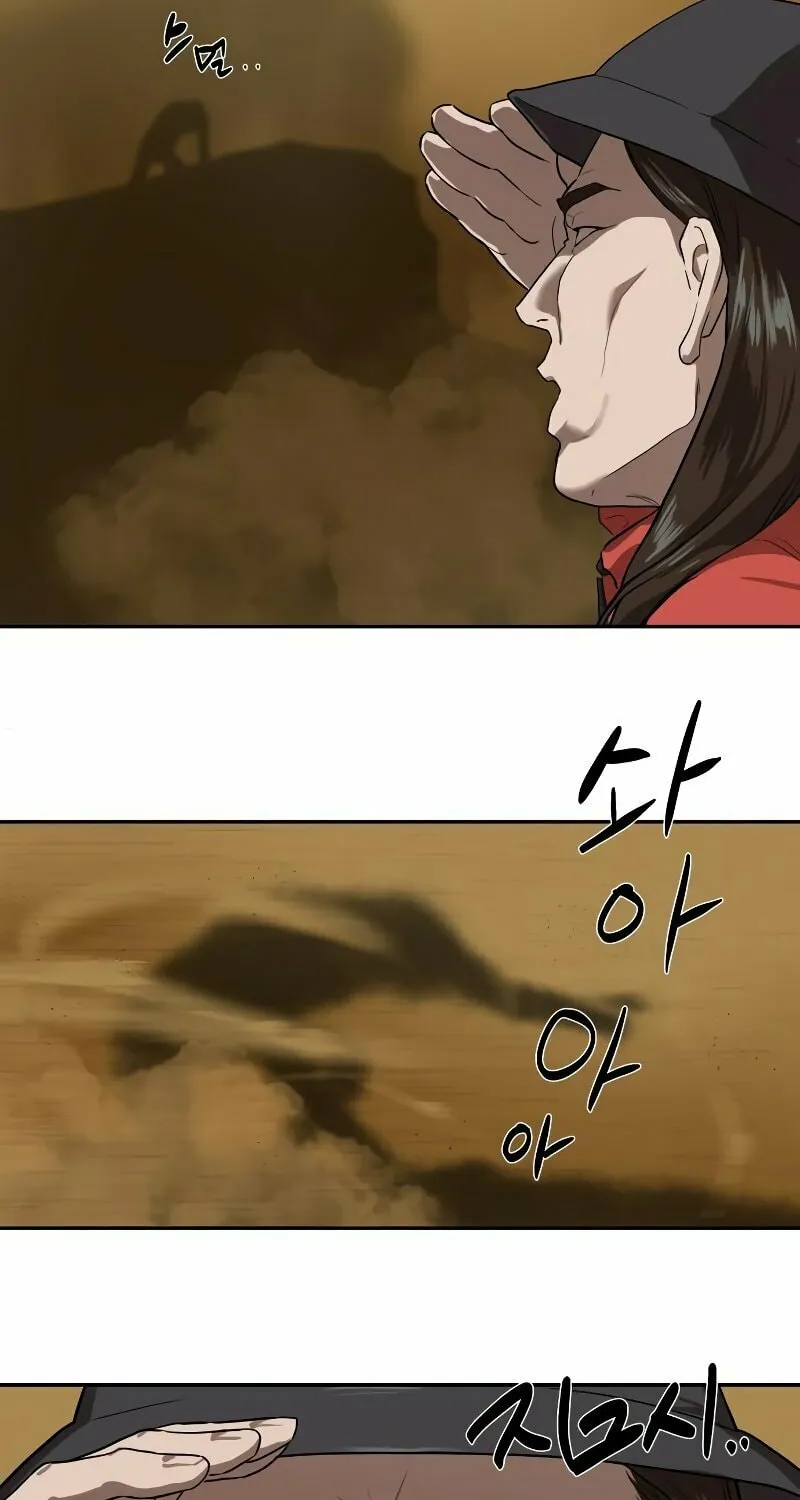 Read Special Civil Servant chapter 9 image 37 on Lezhin