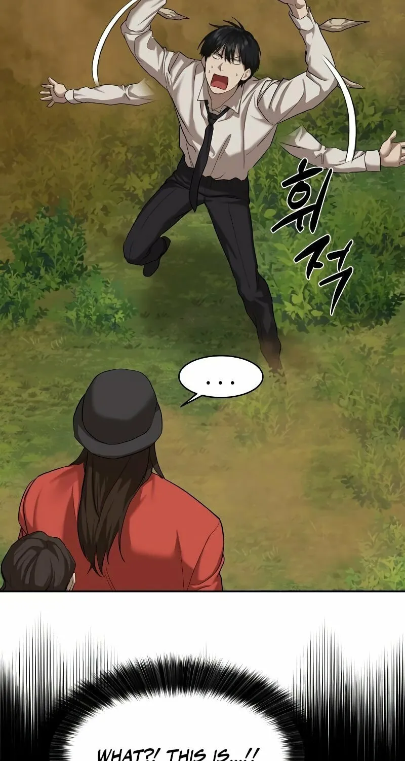 Read Special Civil Servant chapter 9 image 70 on Lezhin