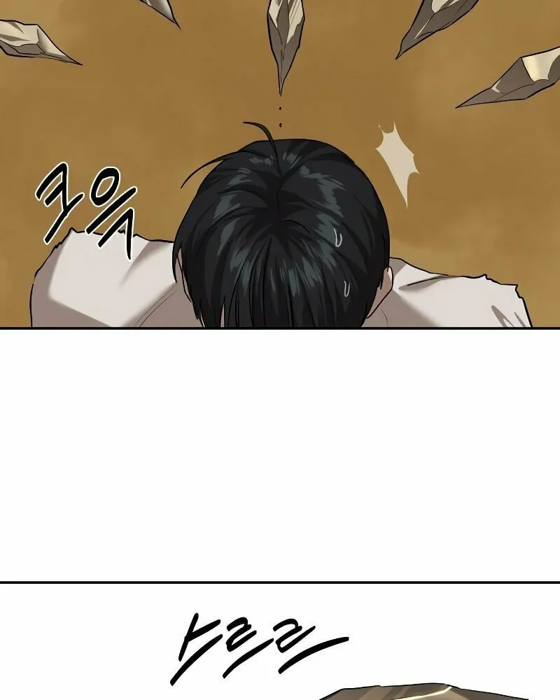 Read Special Civil Servant chapter 9 image 74 on Lezhin